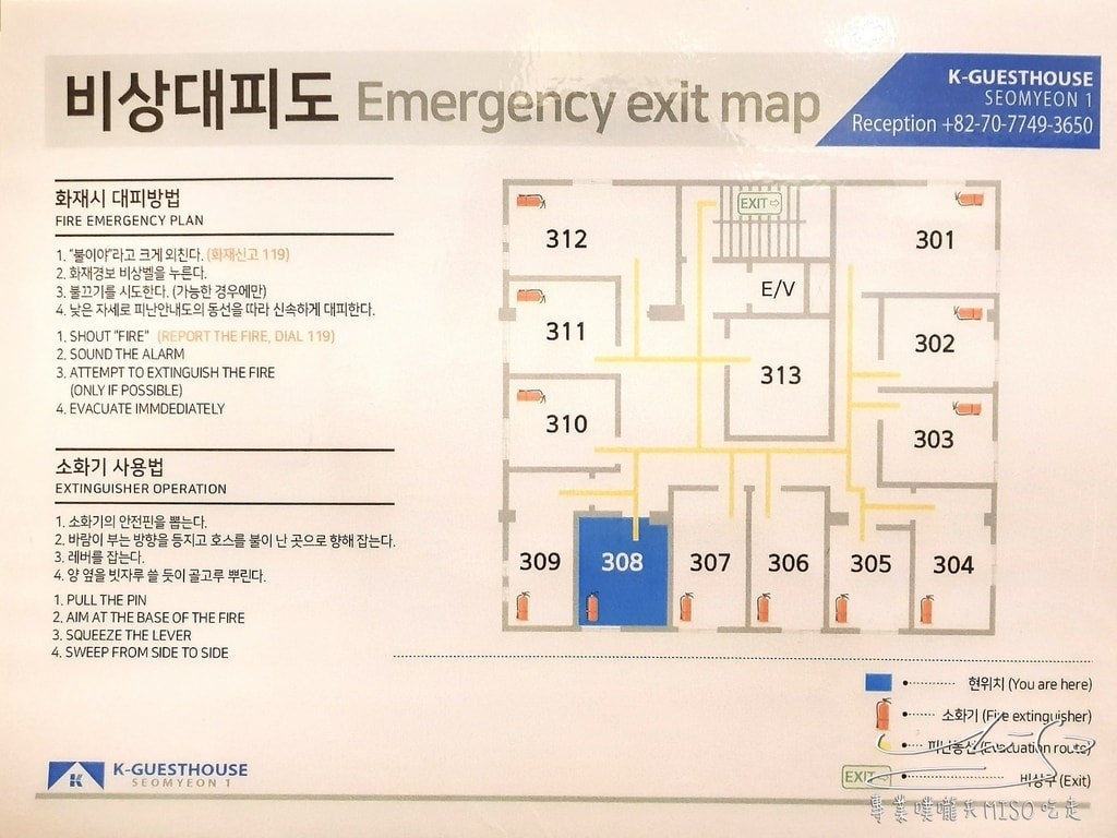 西面K旅館 K-Guesthouse Busan Seomyeon 1 釜山住宿推薦 釜山西門住宿推薦 專業噗嚨共MISO吃走 (11).jpg