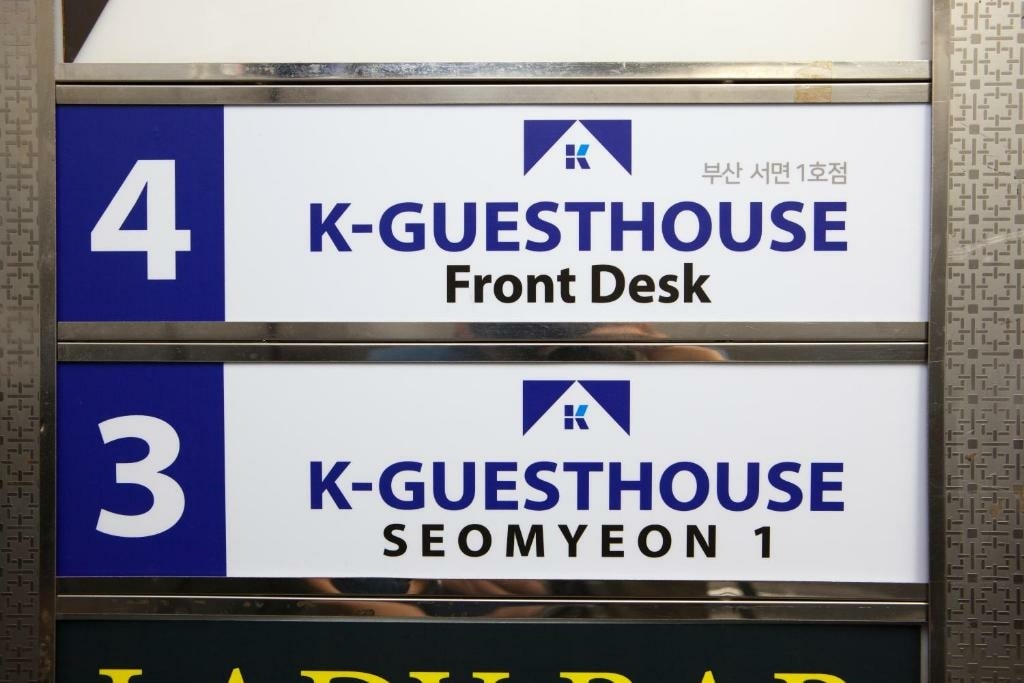 西面K旅館 K-Guesthouse Busan Seomyeon 1 釜山住宿推薦 釜山西門住宿推薦 專業噗嚨共MISO吃走 (15).jpg