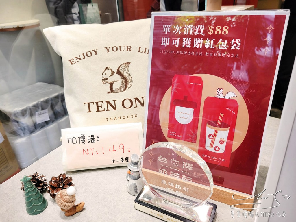 十一茶屋 東區手搖飲推薦 戚風歐蕾 草莓季漸層飲料 專業噗嚨共MISO吃走 (2).jpg