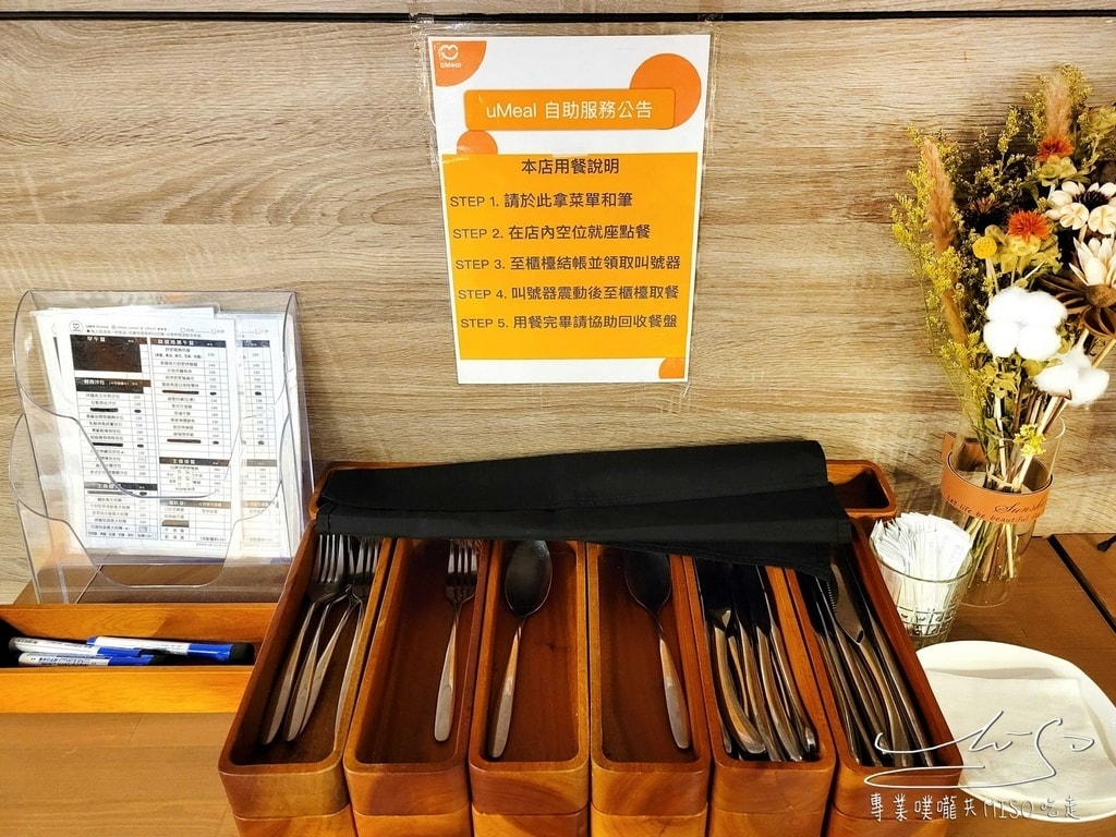 uMeal Bistro 台大公館店 Cafe Bar %26; Cuisine 低醣料理專家 公館美食 專業噗嚨共MISO吃走 (7).jpg