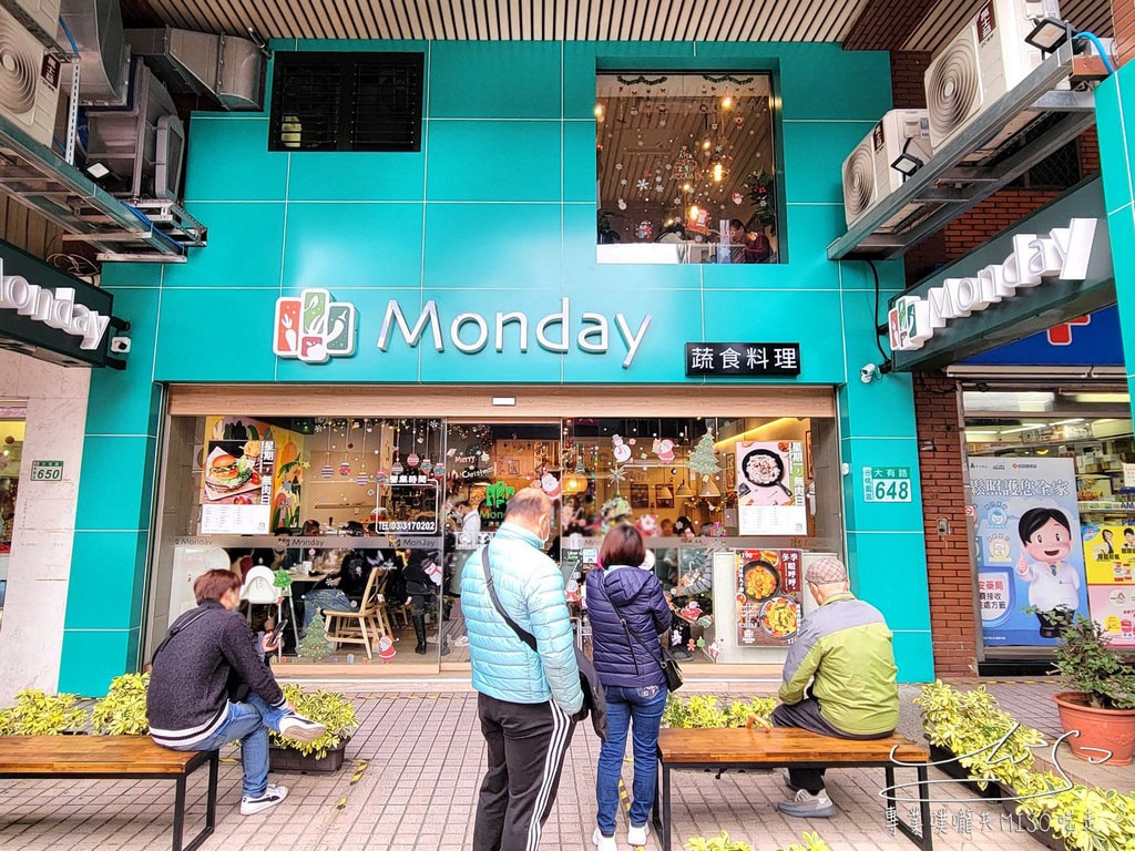 Monday蔬食料理 桃園蔬食料理 桃園美食 專業噗嚨共MISO吃走 (2).jpg