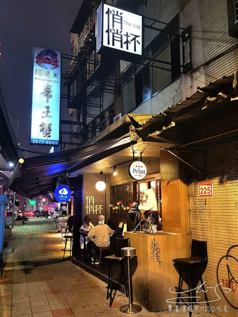 悄悄杯居酒屋 東區居酒屋推薦 市民大美食 市民大道居酒屋 專業噗嚨共MISO吃走 (2).jpg