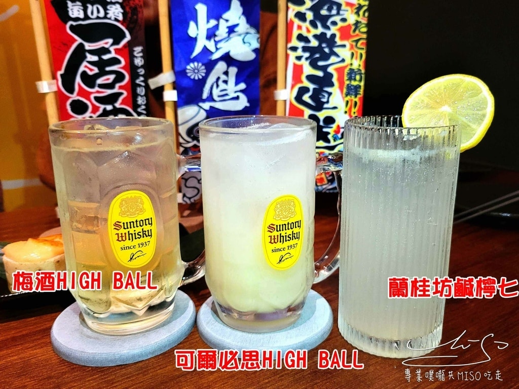 悄悄杯居酒屋 東區居酒屋推薦 市民大美食 市民大道居酒屋 專業噗嚨共MISO吃走 (8.1).jpg