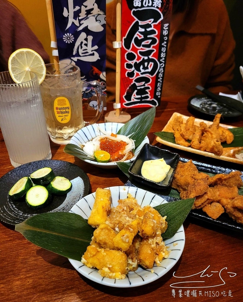 悄悄杯居酒屋The Cup 東區居酒屋推薦 市民大美食 市民大道居酒屋 專業噗嚨共MISO吃走 (21).jpg