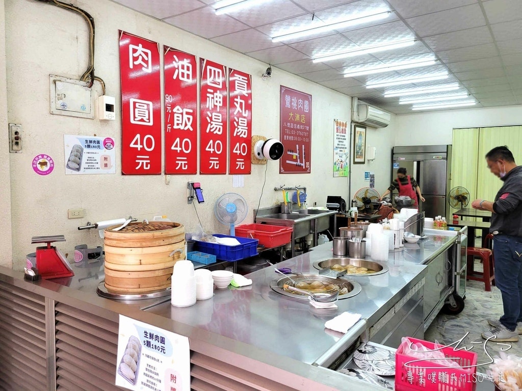 鶯桃肉圓 桃園美食 桃園中正路美食 桃園銅板小吃 專業噗嚨共MISO 走 (4).jpg