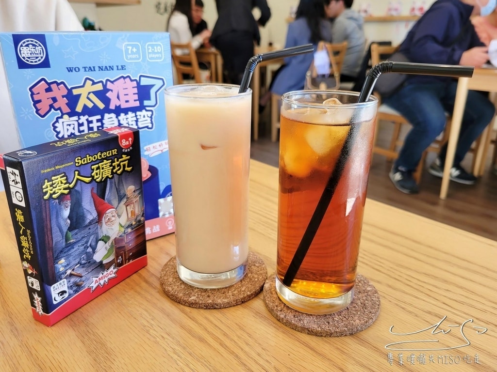 奎爾斯複合式餐飲x彩虹桌遊 桃園桌遊推薦 專業噗嚨共MISO吃走 (11).jpg