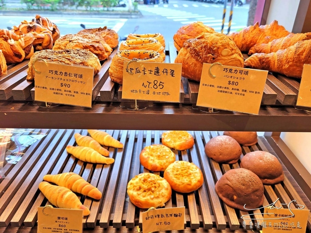 Boulangerie et café Main Mano - 曼瑪儂 松山區咖啡廳 松山美食推薦 日本來的麵包 專業噗嚨共MISO吃走 (8).jpg