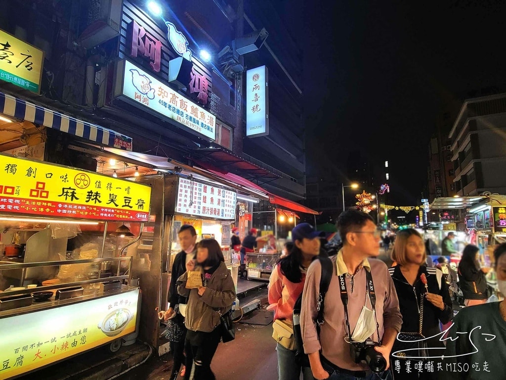 阿鴻知高飯鱸魚湯 華西街夜市美食 梧州街觀光夜市美食 艋舺夜市美食 廣州街夜市美食 萬華魯肉飯 萬華美食 龍山寺美食 專業噗嚨共MISO吃走 (4).jpg