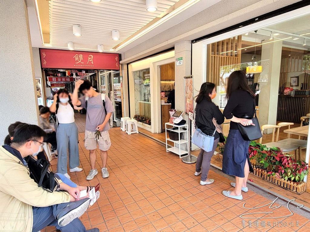 雙月食品社 森林公園店 台北雞湯 米其林必比登推薦 專業噗嚨共MISO吃走 (51).jpg