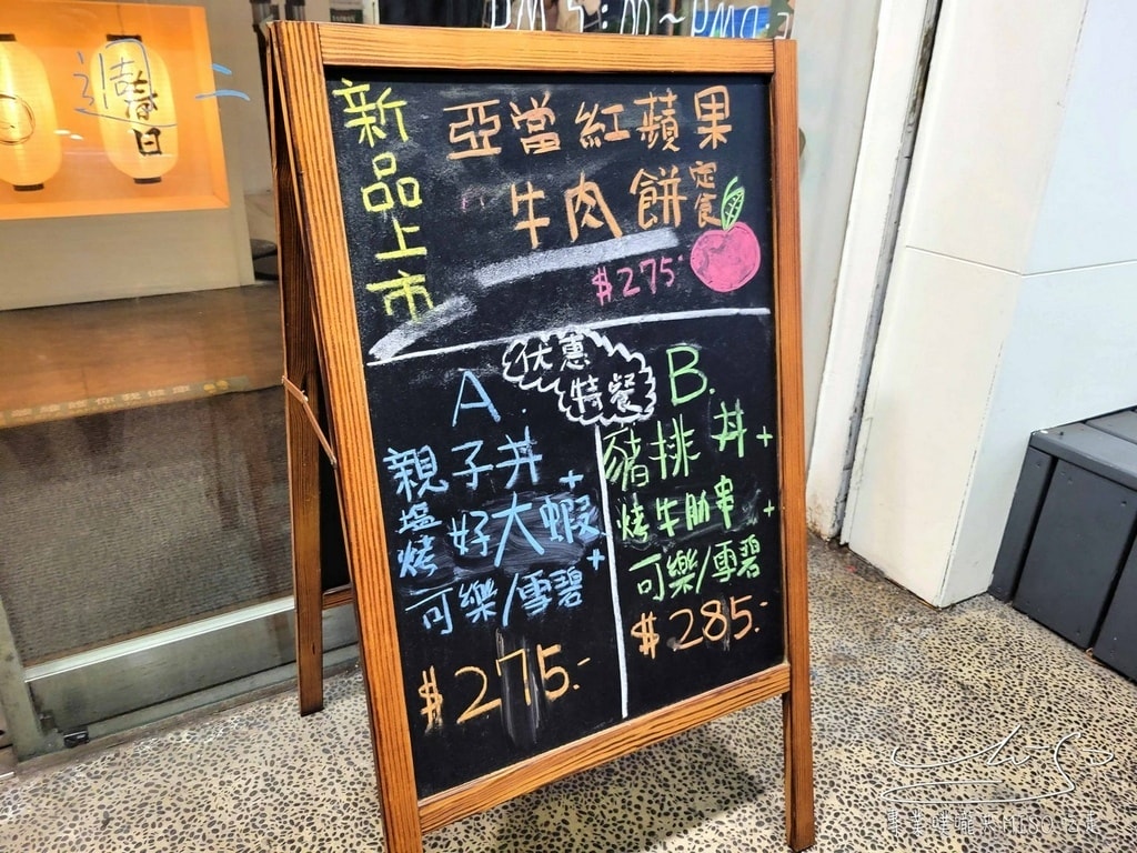 春日．食堂 民生社區平價料理 日式美食料理餐廳 民生社區日式料理 專業噗嚨共MISO吃走 (2).jpg