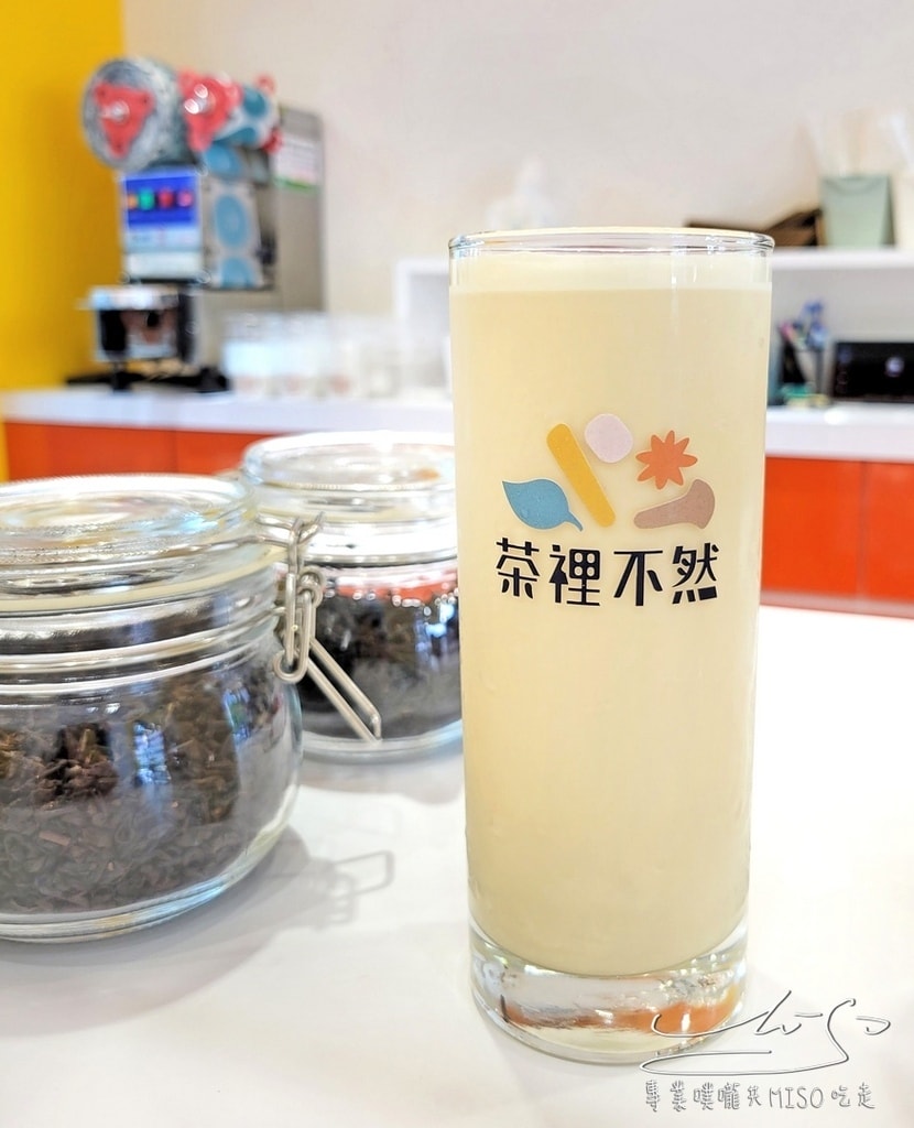 茶裡不然 大安飲料店推薦 辛香奶茶專門 鍋煮奶茶 小辛機奶蓋 專業噗嚨共MISO吃走 (16).jpg