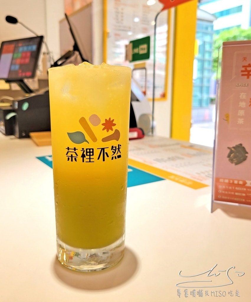 茶裡不然 大安飲料店推薦 辛香奶茶專門 鍋煮奶茶 小辛機奶蓋 專業噗嚨共MISO吃走 (25).jpg