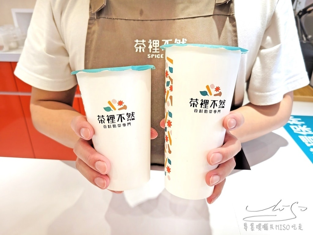 茶裡不然 大安飲料店推薦 辛香奶茶專門 鍋煮奶茶 小辛機奶蓋 專業噗嚨共MISO吃走 (29).jpg