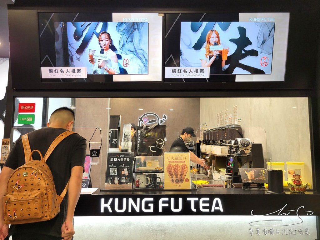 功夫茶 KUNGFUTEA 桃園藝文店 桃園藝文特區飲料推薦 專業噗嚨共MISO吃走 (24).jpg