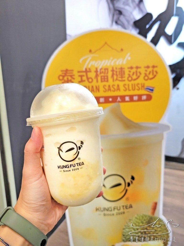 功夫茶 KUNGFUTEA 桃園藝文店 桃園藝文特區飲料推薦 專業噗嚨共MISO吃走 (16).jpg