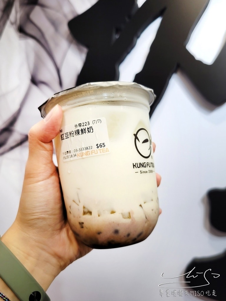 功夫茶 KUNGFUTEA 桃園藝文店 桃園藝文特區飲料推薦 專業噗嚨共MISO吃走 (19).jpg