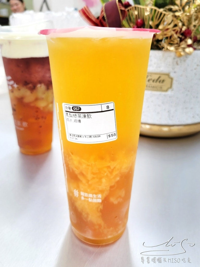 蒲笠茶飲 中壢內壢飲料推薦 果凍手搖飲 專業噗嚨共MISO吃走 (20).jpg