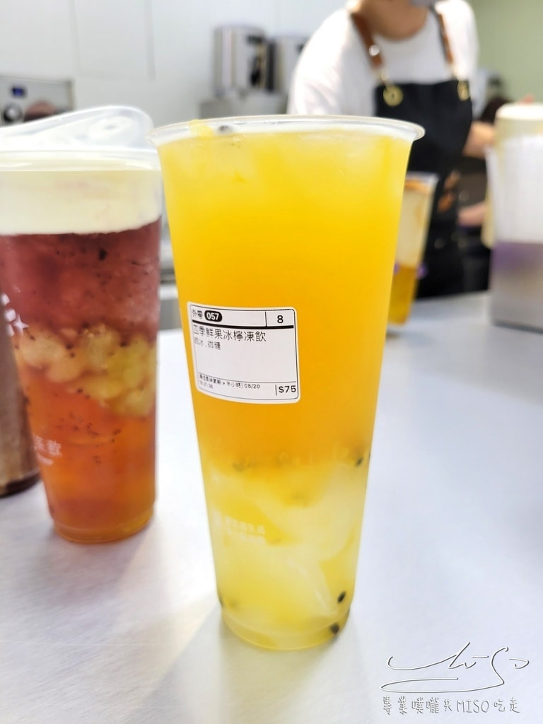 蒲笠茶飲 中壢內壢飲料推薦 果凍手搖飲 專業噗嚨共MISO吃走 (19).jpg