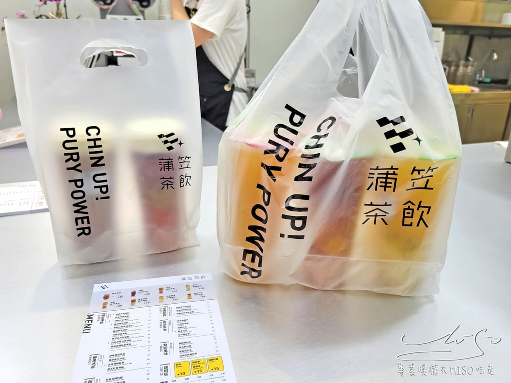 蒲笠茶飲 中壢內壢飲料推薦 果凍手搖飲 專業噗嚨共MISO吃走 (28).jpg