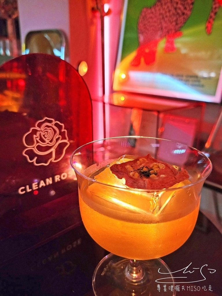 Clean Rose 大直酒吧推薦 超好拍網美酒吧 台北酒吧推薦 專業噗嚨共MISO吃走 (18).jpg