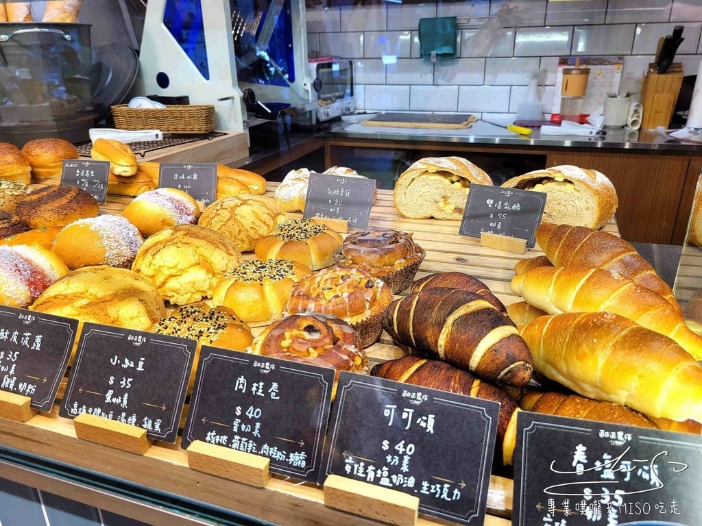 和正農作後站店 北車下午茶咖啡 北車麵包店 和正農作淡水店 淡水麵包 專業噗嚨共MISO吃走 (11).jpg