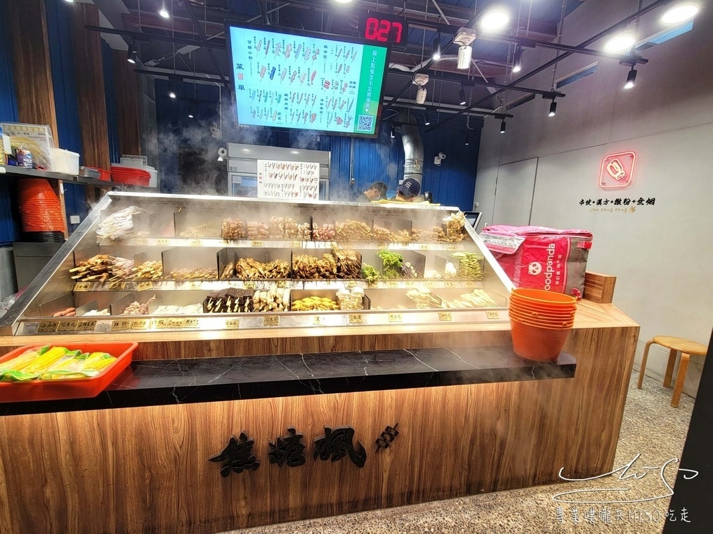 焦糖楓串燒汐止店 漢方無烟撒粉 超高CP值串燒 連鎖串燒 16元起 專業噗嚨共MISO吃走 (13).jpg