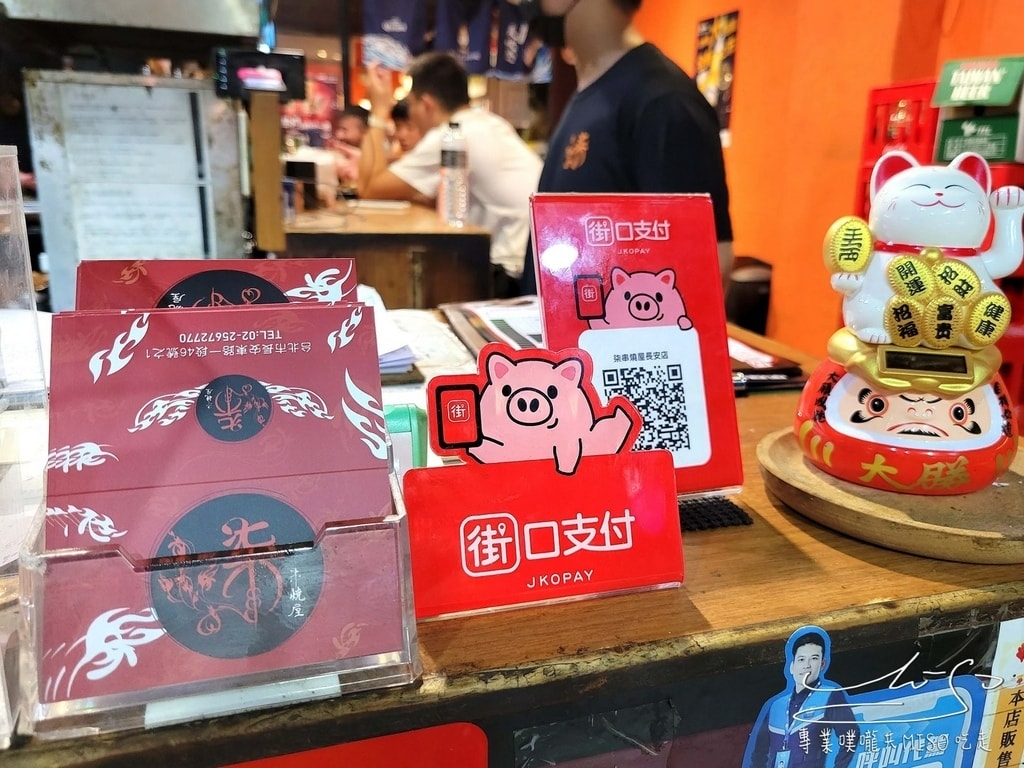 柒 串燒屋 台北串燒推薦 熱炒一條街隨便拿都好吃的台北串燒店 專業噗嚨共MISO吃走 (4).jpg