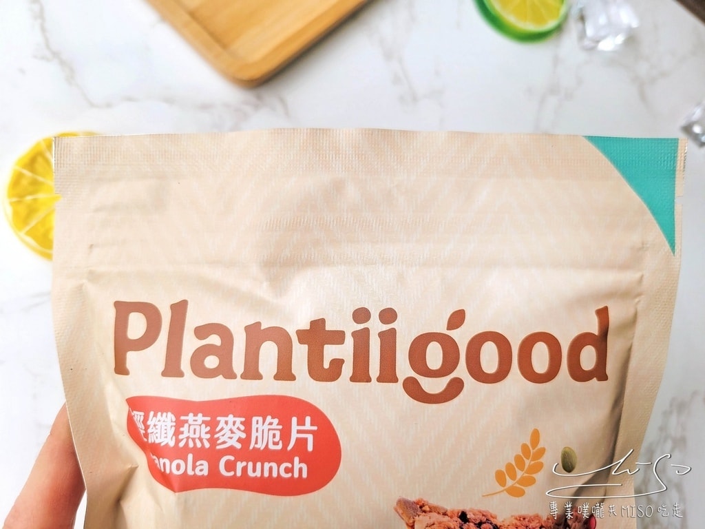 Plantiigood輕纖燕麥脆片 腸道順暢零食 健康零食 專業噗嚨共MISO吃走  (8).jpg