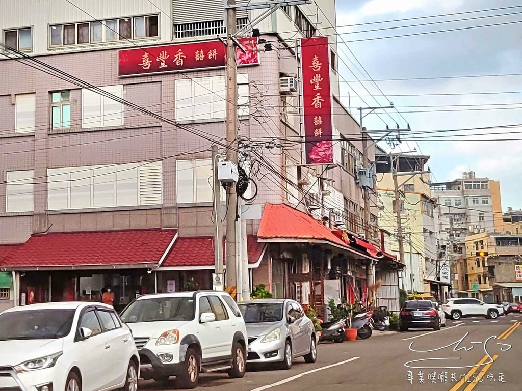 沙發馬鈴薯樂園 沙鹿東晉店 靜宜夜市 娃娃機複合式主題樂園 台中半日遊 台中親子主題樂園 專業噗嚨共MISO吃走 (2).jpg