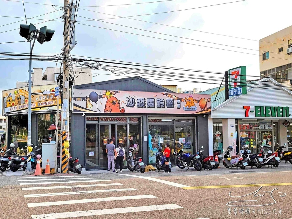 沙發馬鈴薯樂園 沙鹿東晉店 靜宜夜市 娃娃機複合式主題樂園 台中半日遊 台中親子主題樂園 專業噗嚨共MISO吃走 (75).jpg