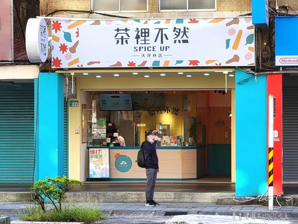 茶裡不然-大坪林店 鍋煮奶茶 台北手搖飲推薦 肉桂奶茶 台北好喝手搖飲 專業噗嚨共MISO吃走 (1).jpg