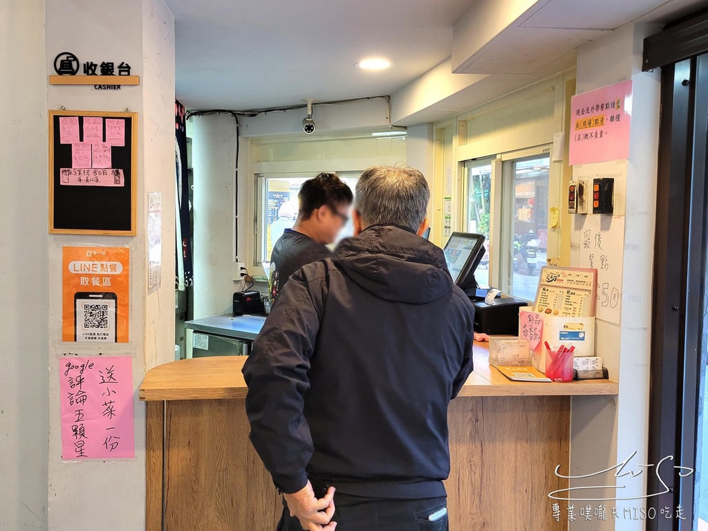 菱東方 中和炒飯 平民鼎泰豐 景平站美食 排骨蛋炒飯 專業噗嚨共MISO吃走 (9).jpg