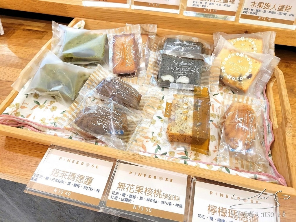 松薇 PINE%26;ROSE 松薇食品有限公司 東門甜點 台北蛋糕 專業噗嚨共MISO吃走 (9).jpg