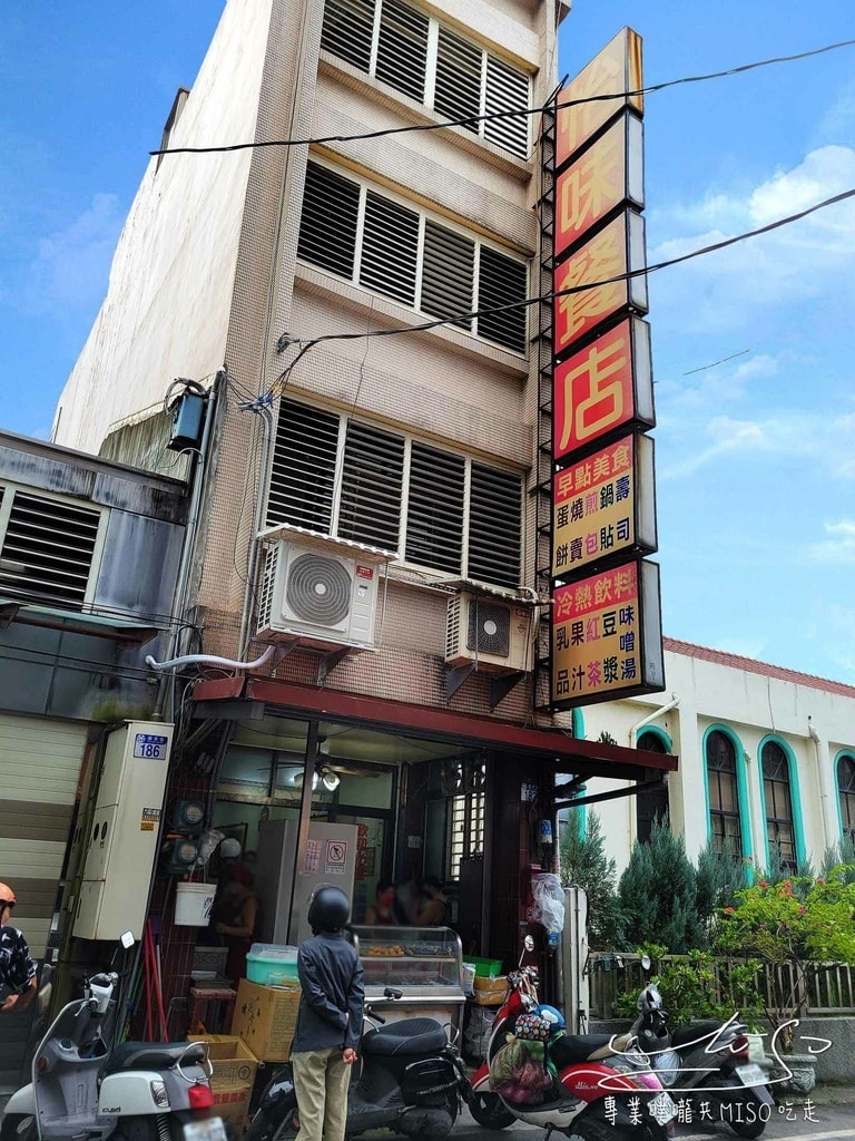 怡味餐店 花蓮美食 花蓮必吃 花蓮早餐推薦 脆皮炸蛋餅 專業噗嚨共MISO吃走 (1).jpg