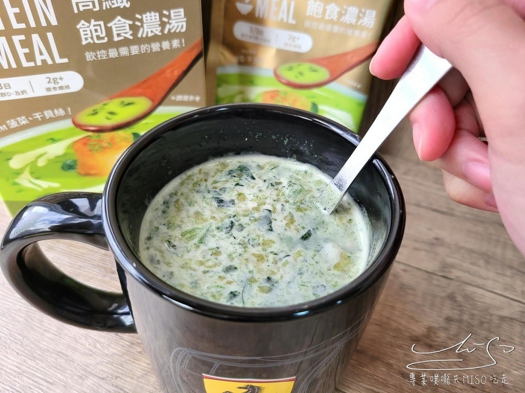 Spark Protein Spark Meal 高纖飽食餐 蛋白質美味濃湯 專業噗嚨共MISO吃走 (12).jpg