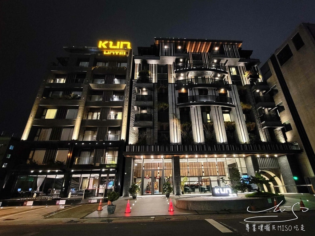 KUN HOTEL 逢甲住宿 逢甲夜市旁 台中飯店 專業噗嚨共MISO吃走  (2).jpg