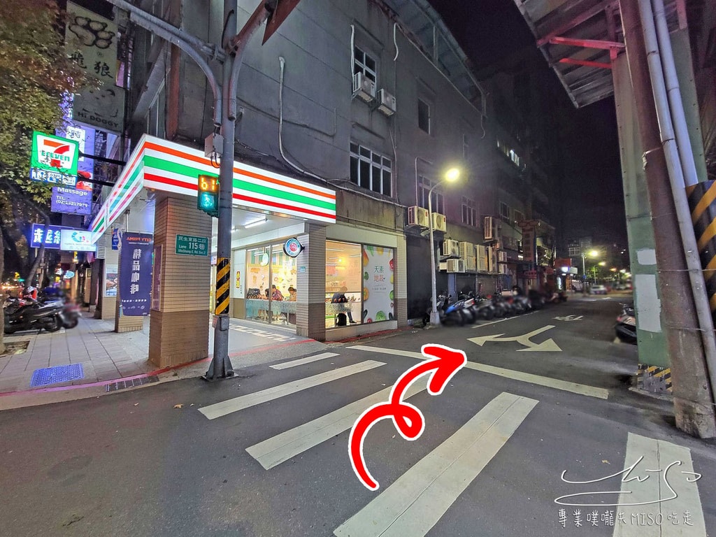 M百剪染燙中心 貳號店 行天宮剪髮 行天宮染燙 專業噗嚨共MISO吃走 (1).jpg