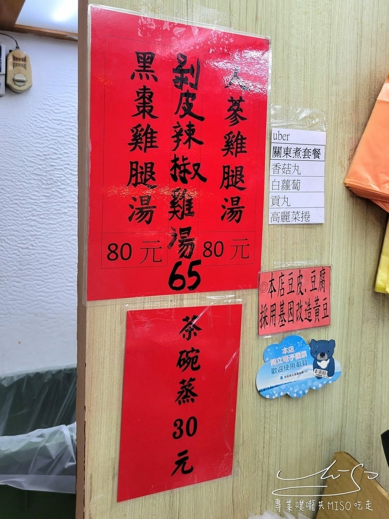 阿婆壽司 24小時營業 平價壽司 鶯歌壽司老店 鶯歌美食 專業噗嚨共MISO吃走 (10).jpg