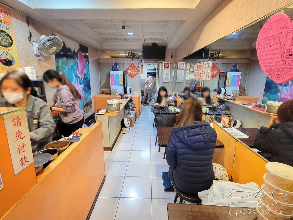 何家大碗公涼麵 善導寺美食 台北車站美食 台北涼麵 專業噗嚨共MISO吃走 (3).jpg