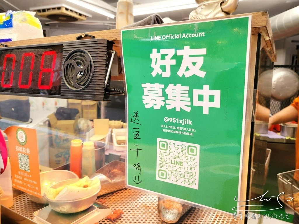 暖男炸雞永吉店 市府站美食 台北炸雞推薦 炸物 東區美食 專業噗嚨共MISO吃走 (7).jpg