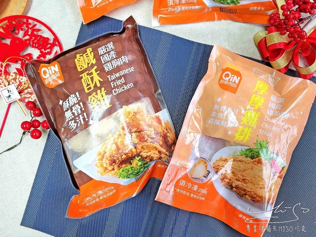 超秦鹹酥雞 超秦肉品 鹹酥雞熱量 無骨雞排 宅配美食 台灣鹹酥雞 專業噗嚨共MISO吃走 (1).jpg