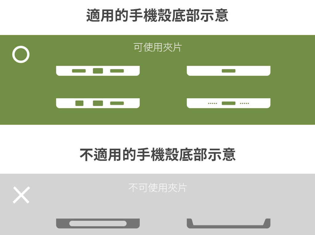 雅街嚴選 手機掛繩 手機支架 Hercules 海力克斯磁吸卡夾支架 Knot 編織手機掛繩夾片 專業噗嚨共MISO吃走.jpg