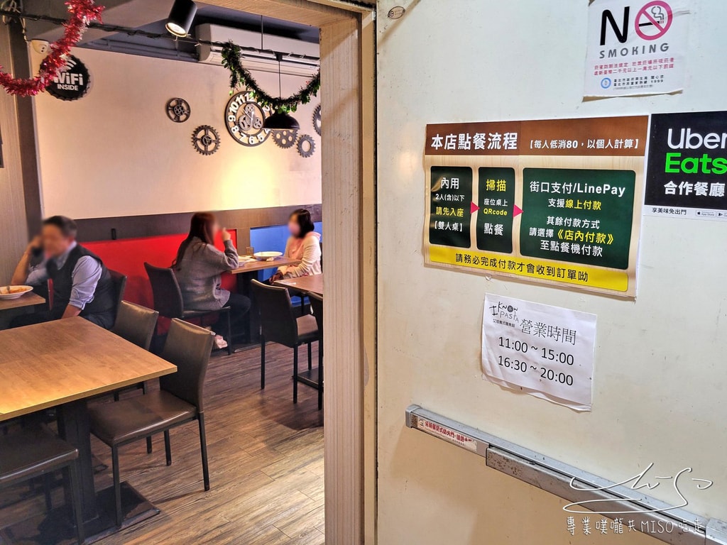 艾隆義式麵食館北車店 北車平價義大利麵 北車美食 專業噗嚨共MISO吃走 (3).jpg