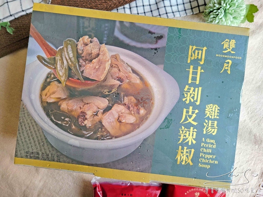 好市多開箱 雙月阿甘剝皮辣椒雞湯 雙月食品社 全家美食 雙月愛恨椒芝麵 專業噗嚨共MISO吃走 (2).jpg