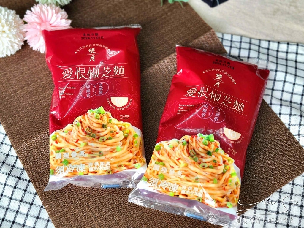 好市多開箱 雙月阿甘剝皮辣椒雞湯 雙月食品社 全家美食 雙月愛恨椒芝麵 專業噗嚨共MISO吃走 (13).jpg