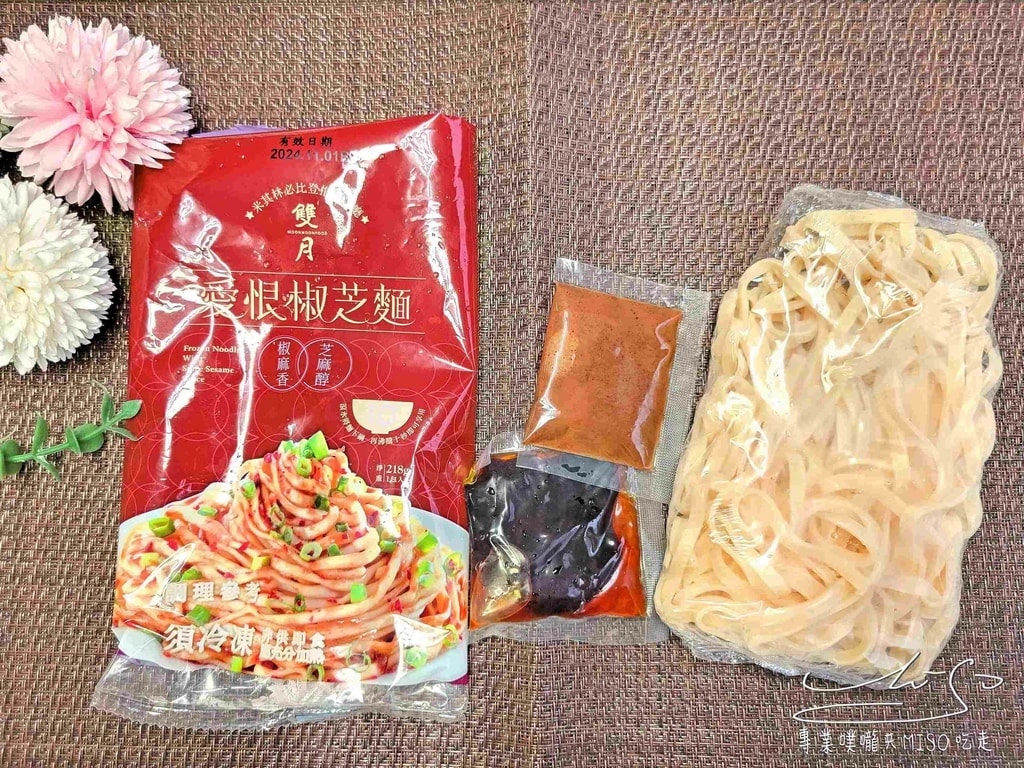 好市多開箱 雙月阿甘剝皮辣椒雞湯 雙月食品社 全家美食 雙月愛恨椒芝麵 專業噗嚨共MISO吃走 (15).jpg