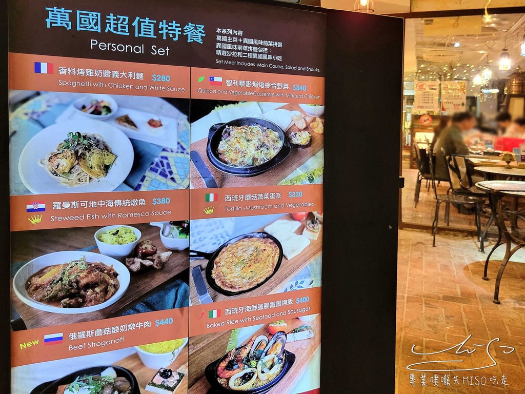 左巴好室.好事 大安區早午餐 公館早午餐 師大美食 台大美食 專業噗嚨共MISO吃走 (3).jpg