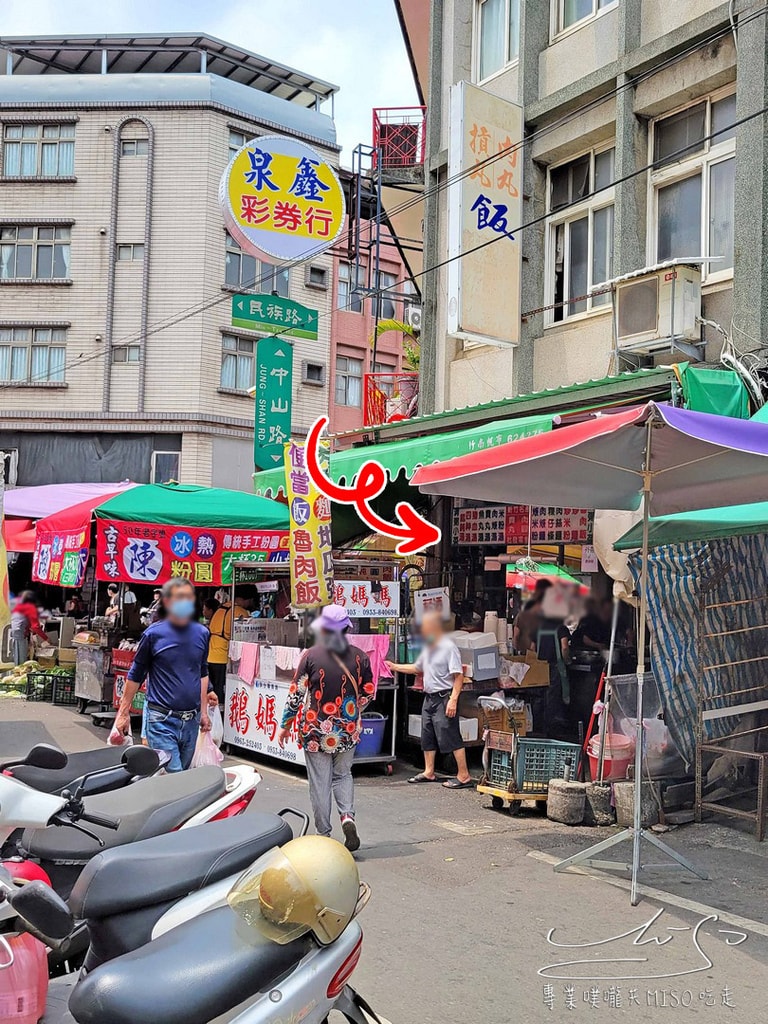 頭份早市無名清粥小菜 炒米粉炒麵肉圓 頭份美食 專業噗嚨共MISO吃走 (11).jpg