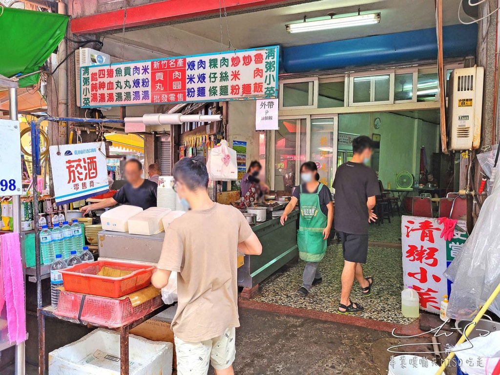 頭份早市無名清粥小菜 炒米粉炒麵肉圓 頭份美食 專業噗嚨共MISO吃走 (2).jpg