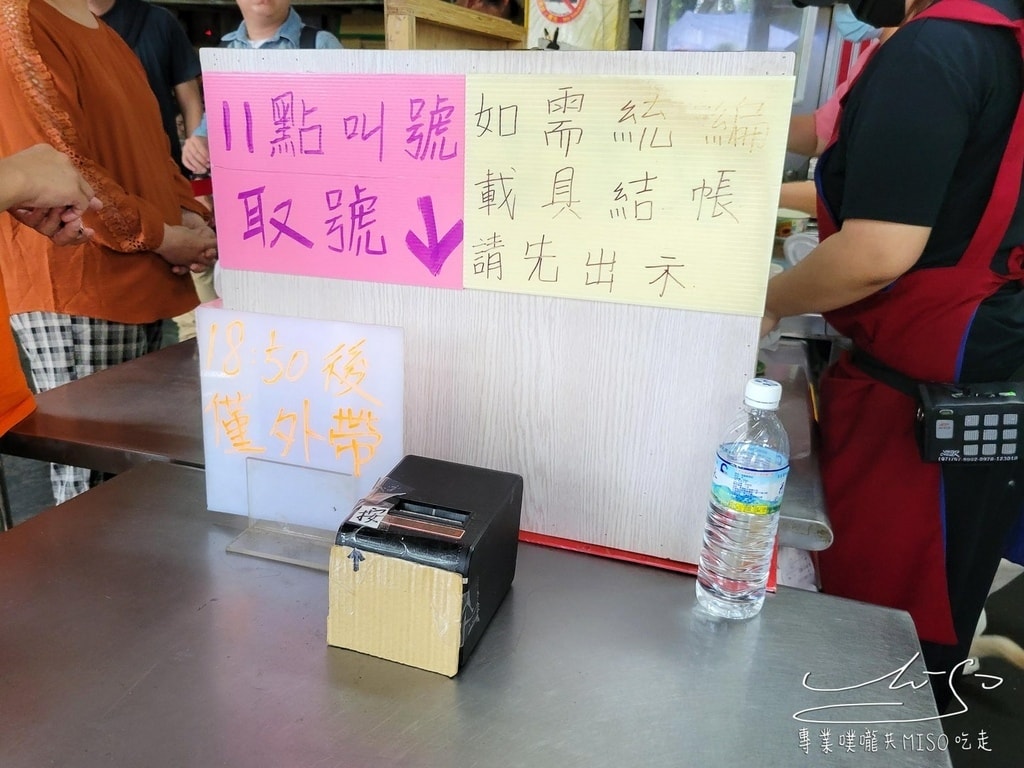 玉里 橋頭臭豆腐 花蓮美食 花蓮必吃臭豆腐 進軍基隆 專業噗嚨共MISO吃走 (3).jpg